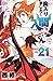 魔入りました!入間くん 21 Mairimashita! Iruma-kun 21  by Osamu Nishi