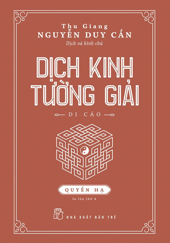 Dịch Kinh tường giải: di cảo (Quyển hạ)