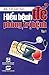 Hiểu bệnh để phòng, trị bệnh. T 1 by Lê Hùng