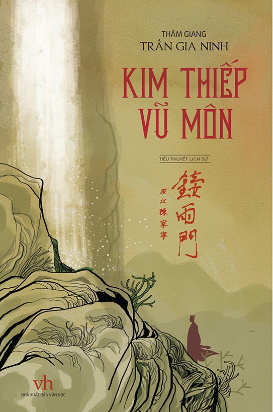 Kim thiếp vũ môn (Paperback)