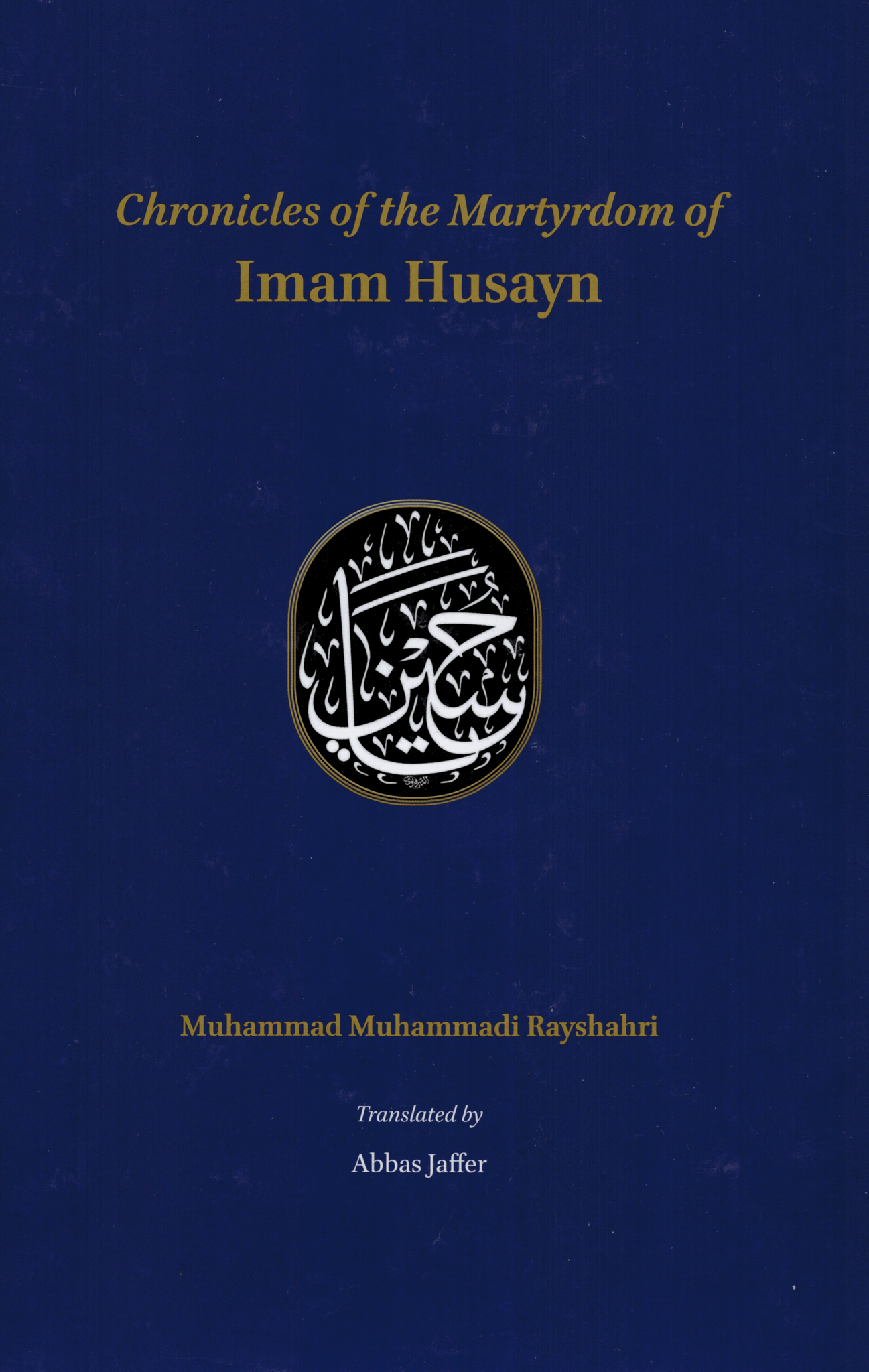 Chronicles of the Martyrdom of Imam Husayn (Hardcover)