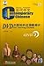 Contemporary Chinese Vol. 2...