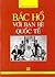 Bác Hồ với bạn bè quốc tế by Trần Quân Ngọc