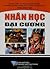 Nhân học đại cương