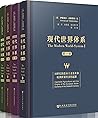 现代世界体系(全四卷) (Chinese Edition) 现代世界体系(全四卷) (Chinese Edition)
