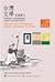 Taiwan Literature - English...