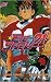 Eyeshield 21, Vol. 12: Devil Bat Ghost (Eyeshield 21 #12)