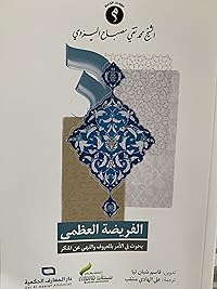 Book 1