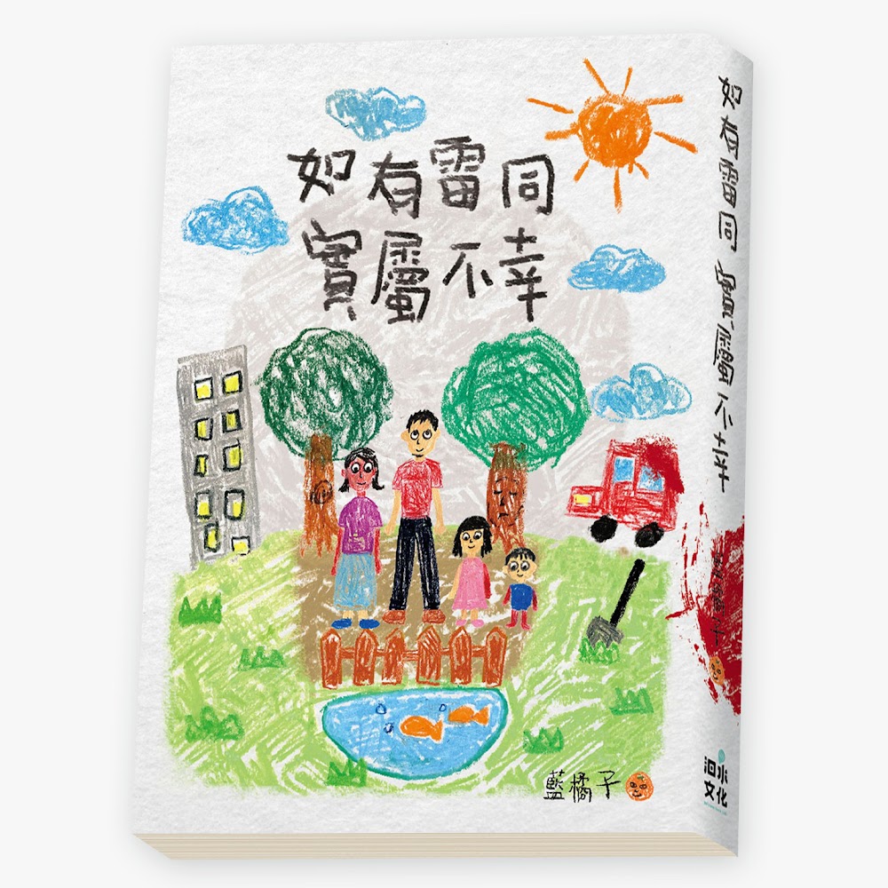 如有雷同實屬不幸