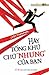 Tỉnh thức trong thế gian  by Michael  Stone