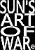 Sun's Art of War by Sun Wu