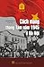 Cách mạng tháng Tám năm 194...