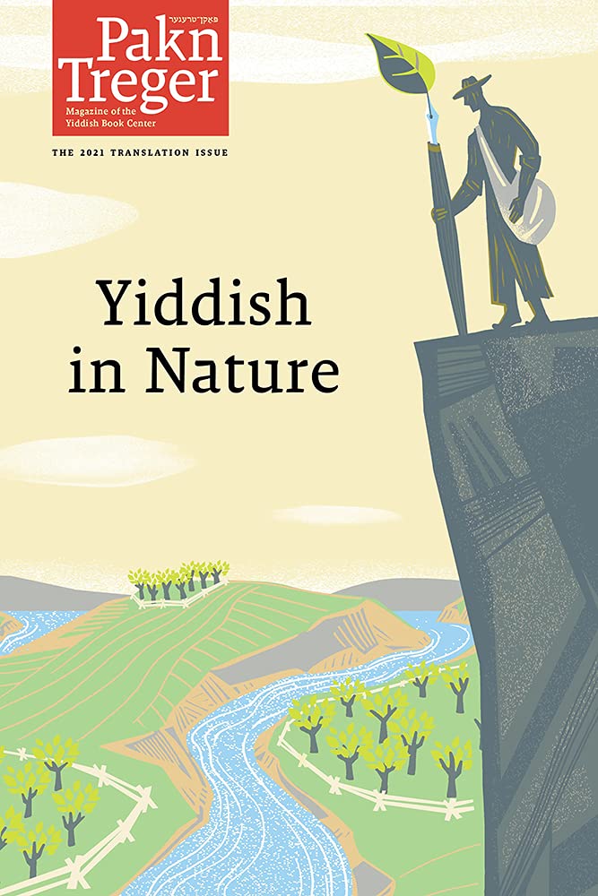 Pakn Treger 2021 Digital Translation Issue: Yiddish in Nature