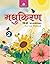 Madhukiran Hindi Pathmala 2 by Ramjanam Sharma