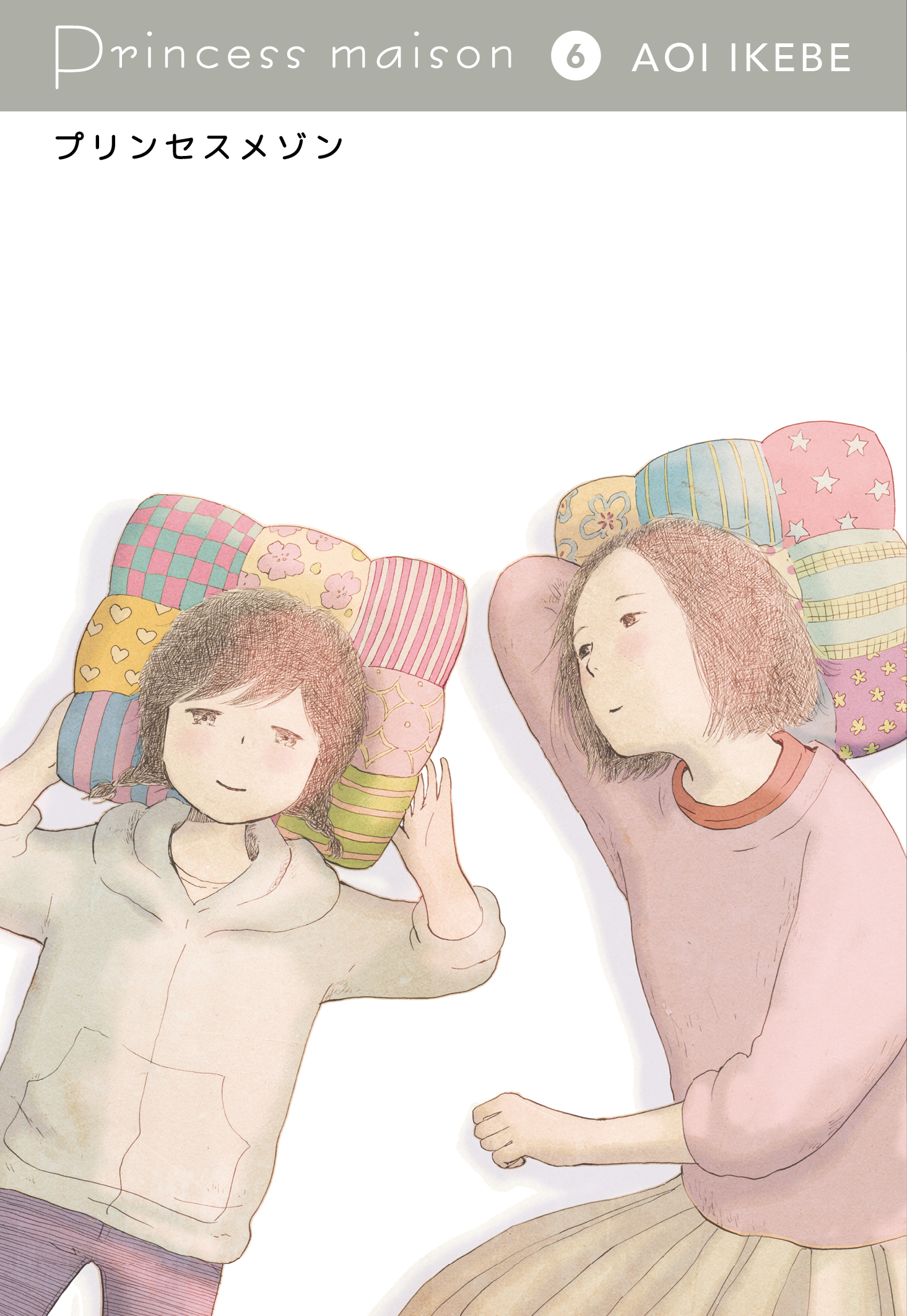 Princess Maison, Vol. 6 (Paperback)