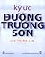 Ký ức Trường Sơn (Ký ức Trư...