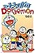 Doraemon comic Vol5-2: Chapter-81-89