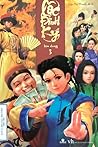 Trending Books