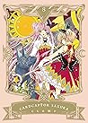 Cardcaptor Sakura, vol. 8 by Clamp