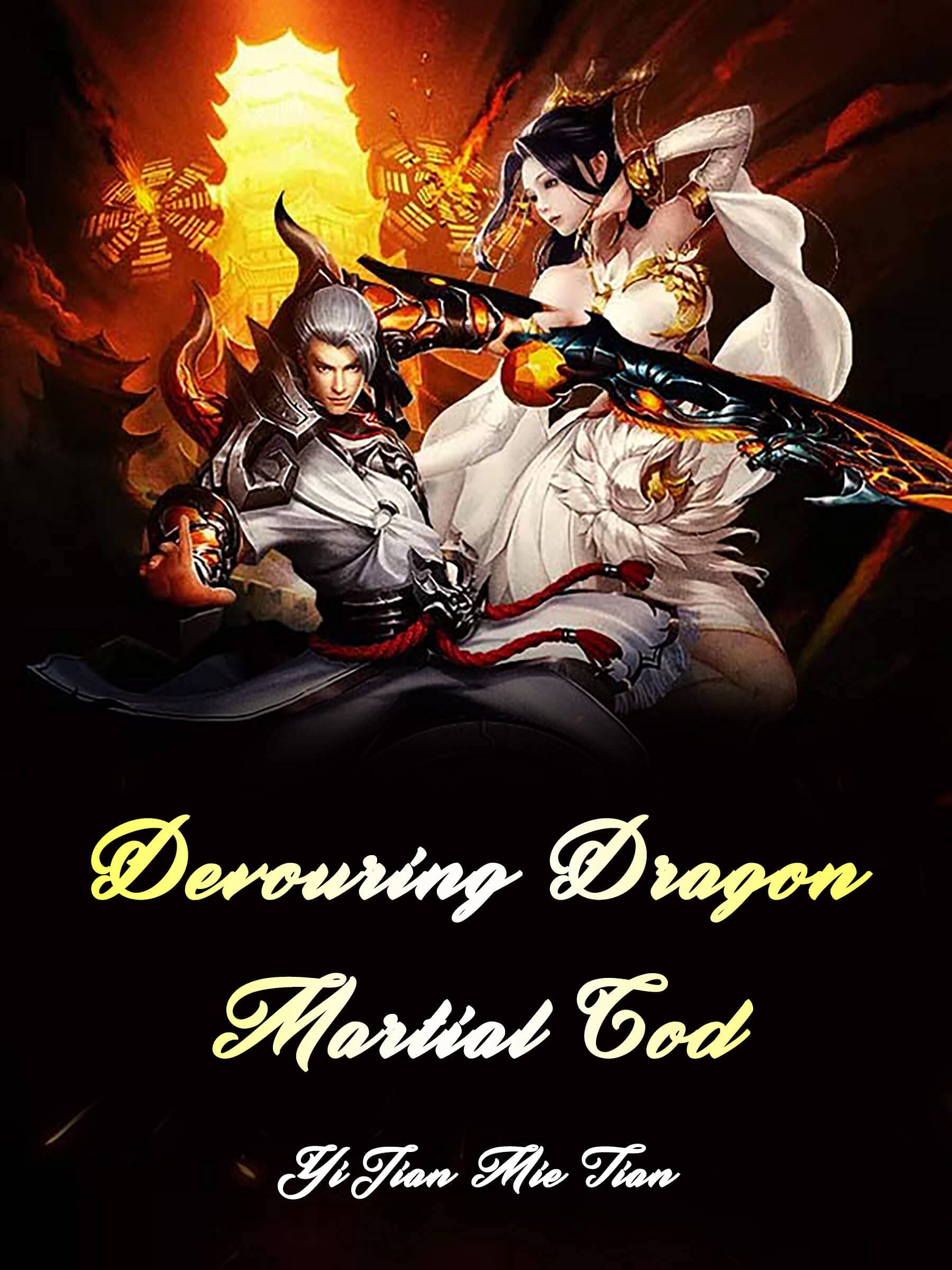 Devouring Dragon Martial God: A Cultivation Progression Wuxia Novel ( sword and sorcery, genius heroine romance, sword fighting set ) Book 1