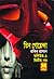 তিন গোয়েন্দা ভলিউম ১/২ by Rakib Hassan তিন গোয়েন্দা ভলিউম ১/২ by Rakib Hassan