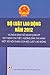 Bộ luật lao động năm 2012