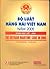 Bộ luật Hàng hải Việt Nam năm 2005 by Quốc hội