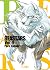 Beastars, Vol. 9 (Beastars, Edición doble, #17-18)