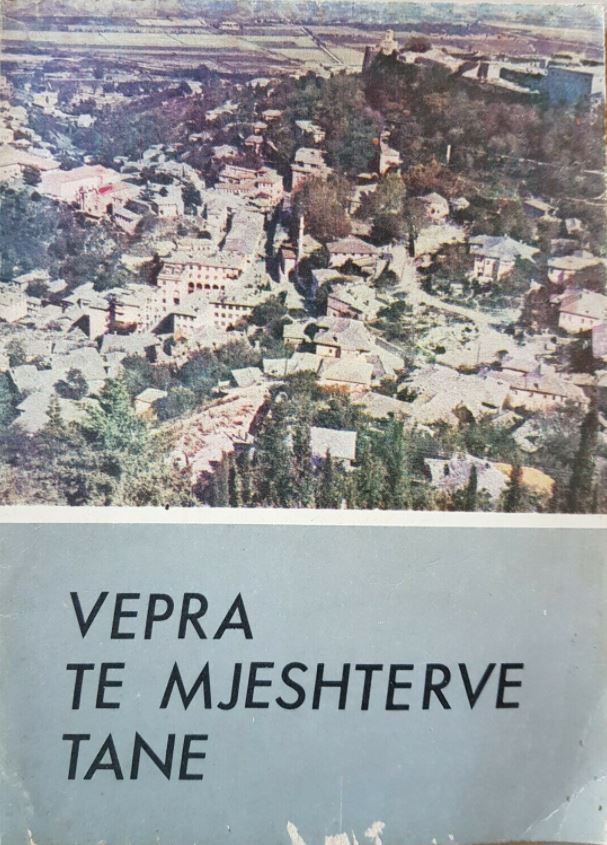 Vepra të mjeshtërve tanë