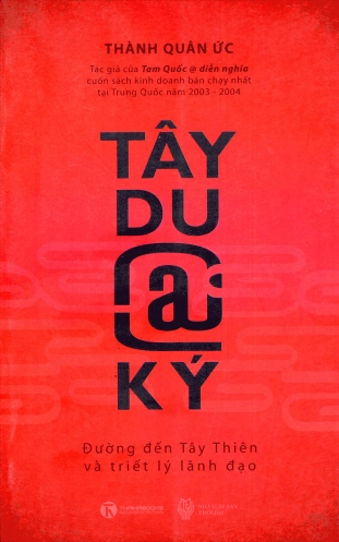 Tây Du @ Ký