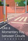 Like A Momentary ...