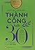 Thành công tuổi 30