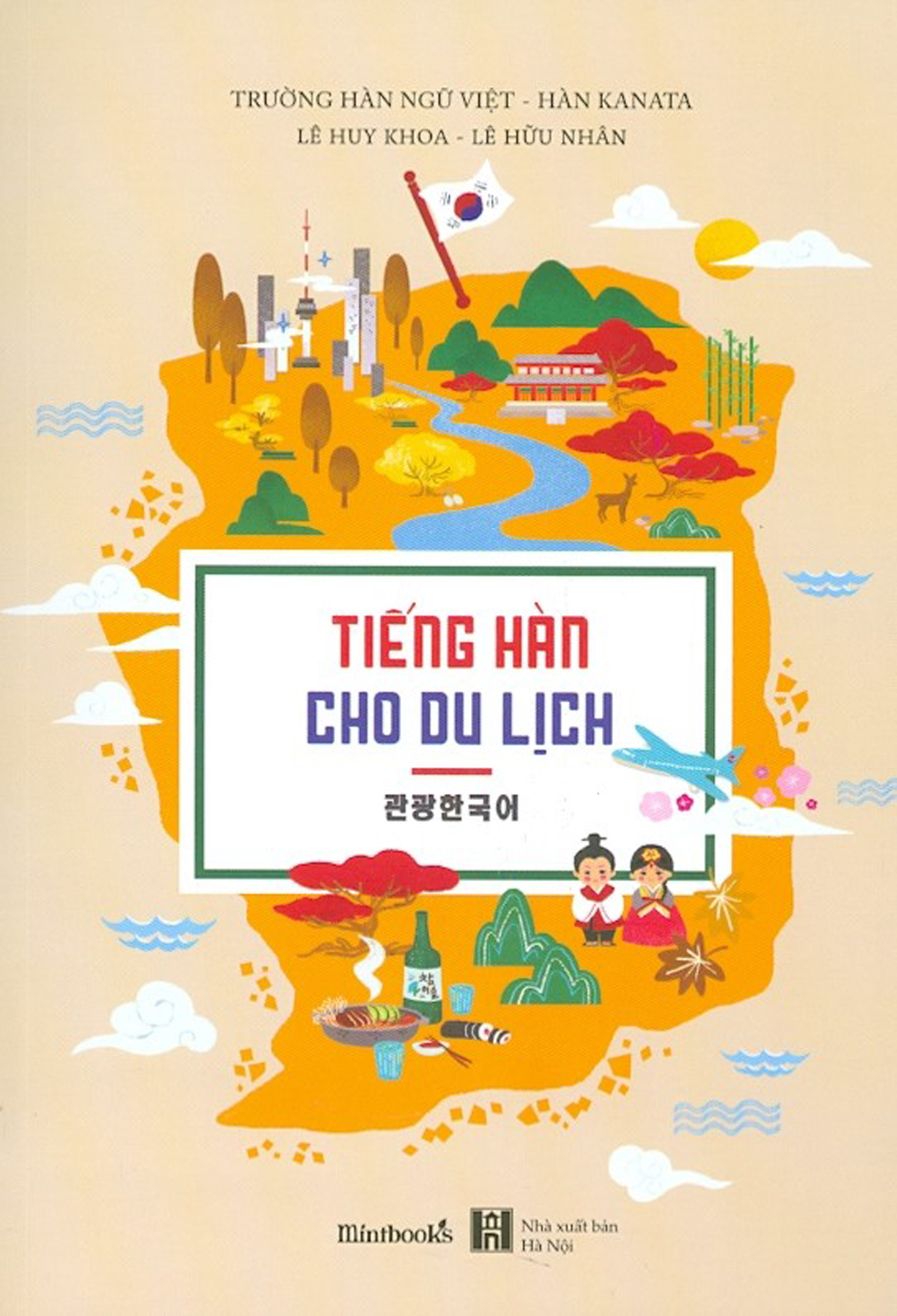 Tiếng Hàn cho du lịch