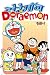 Doraemon comic Vol9-1 : Cha...