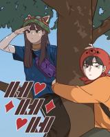 Ooh La La  쎄쎄쎄