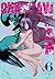Chainsaw man, tom 6 by Tatsuki Fujimoto