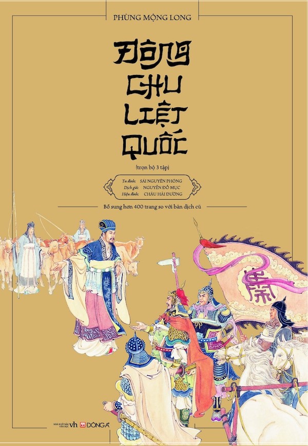 Đông Chu Liệt Quốc (Hardcover)