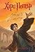 Хари Потър и Даровете на смъртта by J.K. Rowling