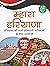 Mahara Haryana: Sonu Sharma...