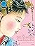 La princesse aux doigts d'or (Albums 3 - 7 ans) by Christian Jolibois