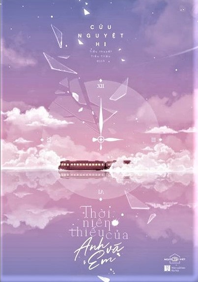 Thời niên thiếu của anh và em (Paperback)