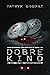 Dobre kino
