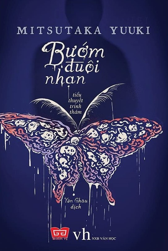 Bướm đuôi nhạn : tiểu thuyết trinh thám
