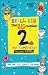 Brill Kid - The Big Number 2: Awesomeness - The Next Level