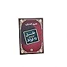 عقل 24 قيراط