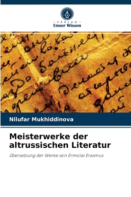 Meisterwerke der altrussischen Literatur: Übersetzung der Werke von Ermolai Erasmus (German Edition)