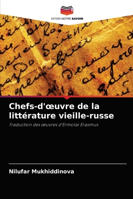 Chefs-d'œuvre de la littérature vieille-russe: Traduction des œuvres d'Ermolai Erasmus (French Edition)