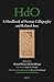 A Handbook of Persian Calligraphy and Related Arts (Handbook of Oriental Studies. Section 1 The Near and Middle East, 109)