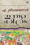 ഇന്ത്യാ ചരിത്രം