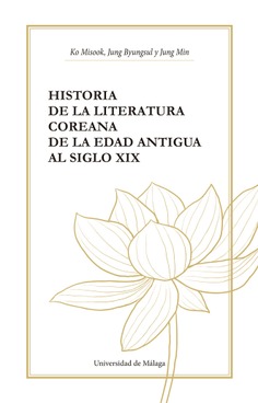 Historia de la literatura coreana de la Edad Antigua al siglo XIX